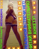 Анкета проститутки Елена - метро Ховрино, возраст - 30